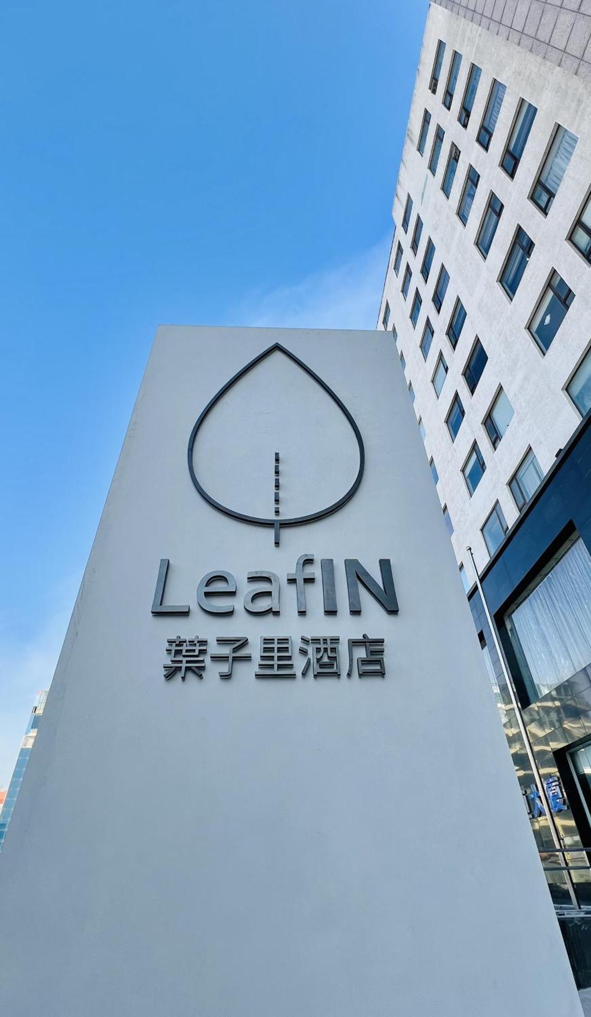 Leafin Hotel Beijing Minzuyuan Exterior foto