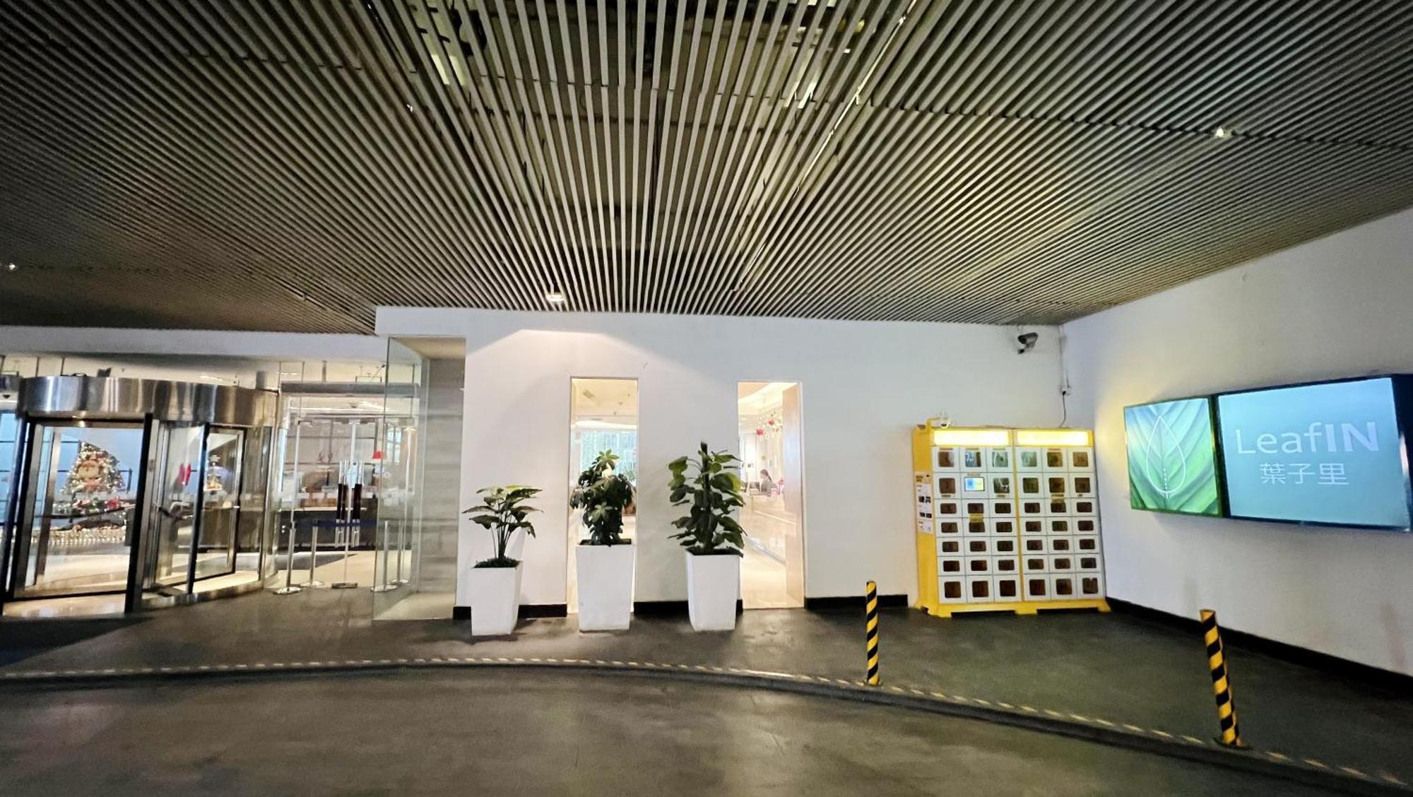 Leafin Hotel Beijing Minzuyuan Exterior foto